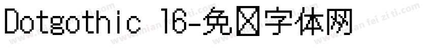 Dotgothic 16字体转换